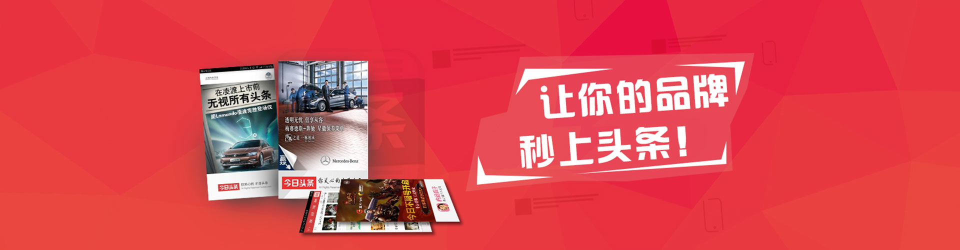 靖边信息流推广